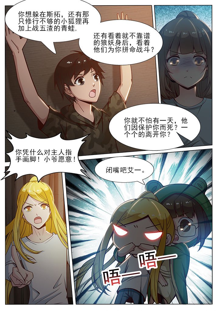 第59章：