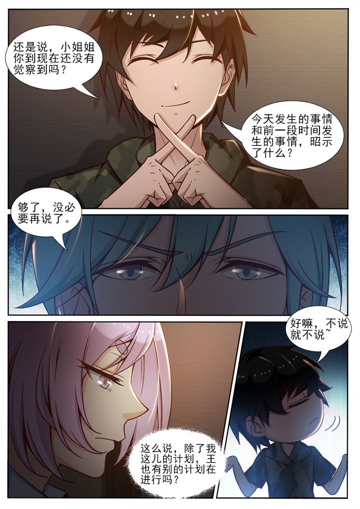 第59章：