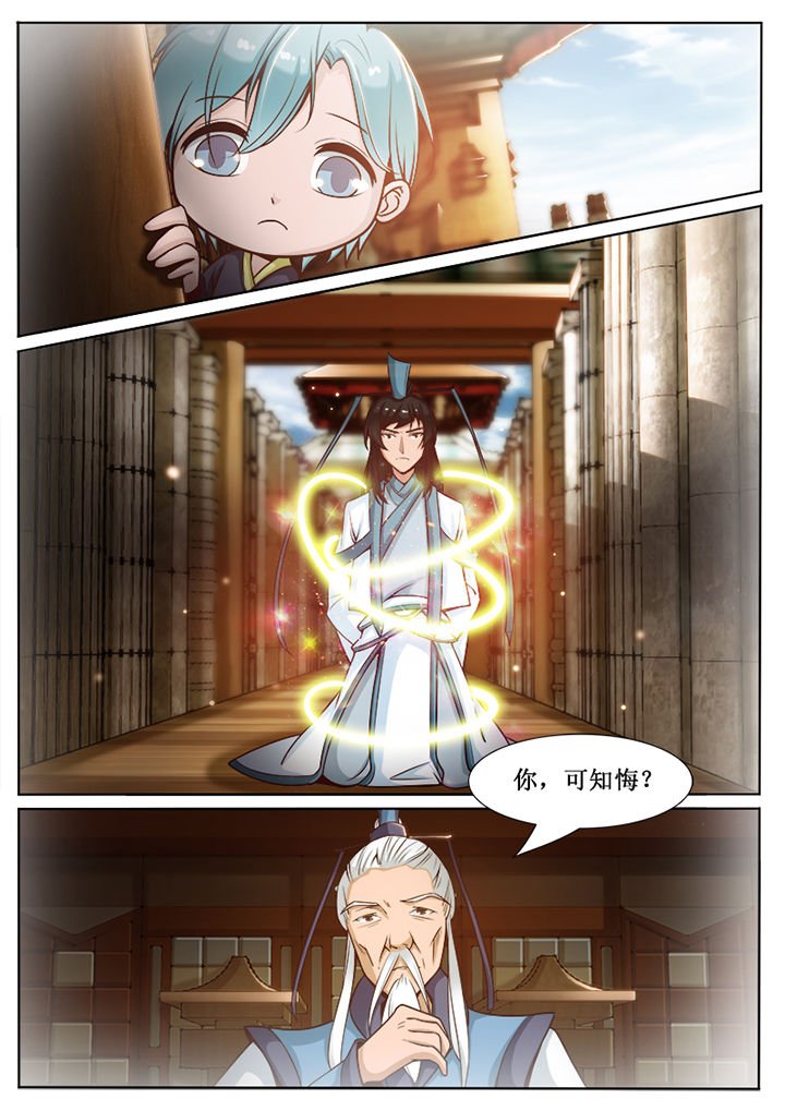 第59章：