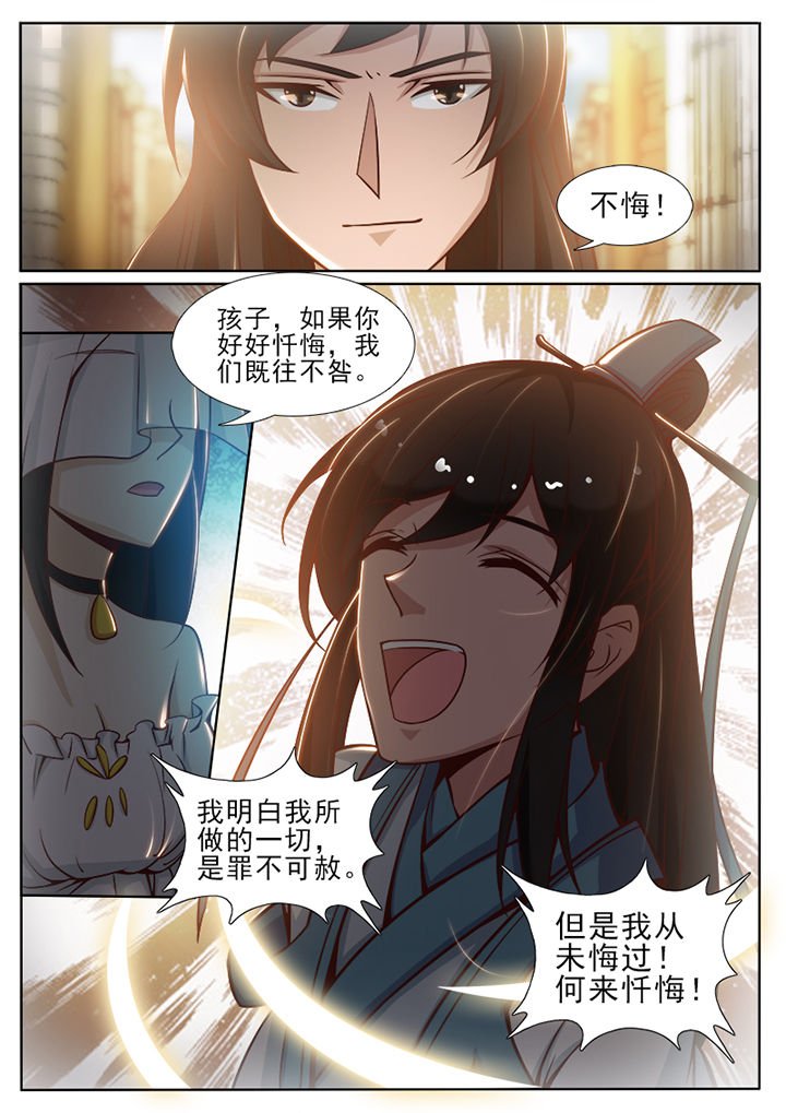 第59章：