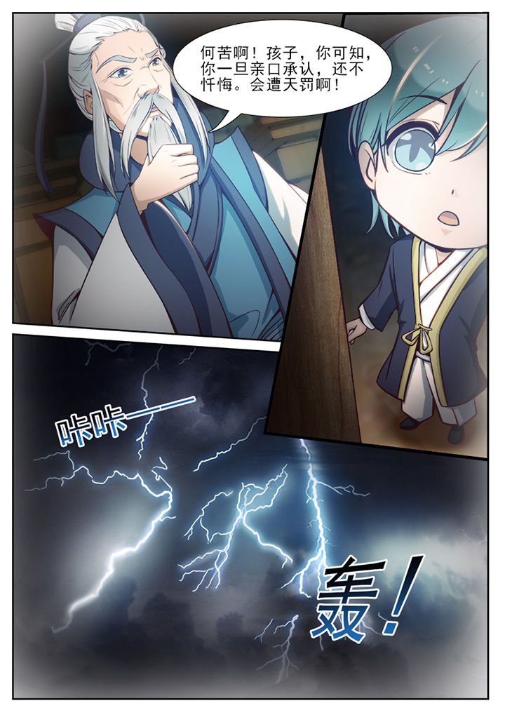 第60章：