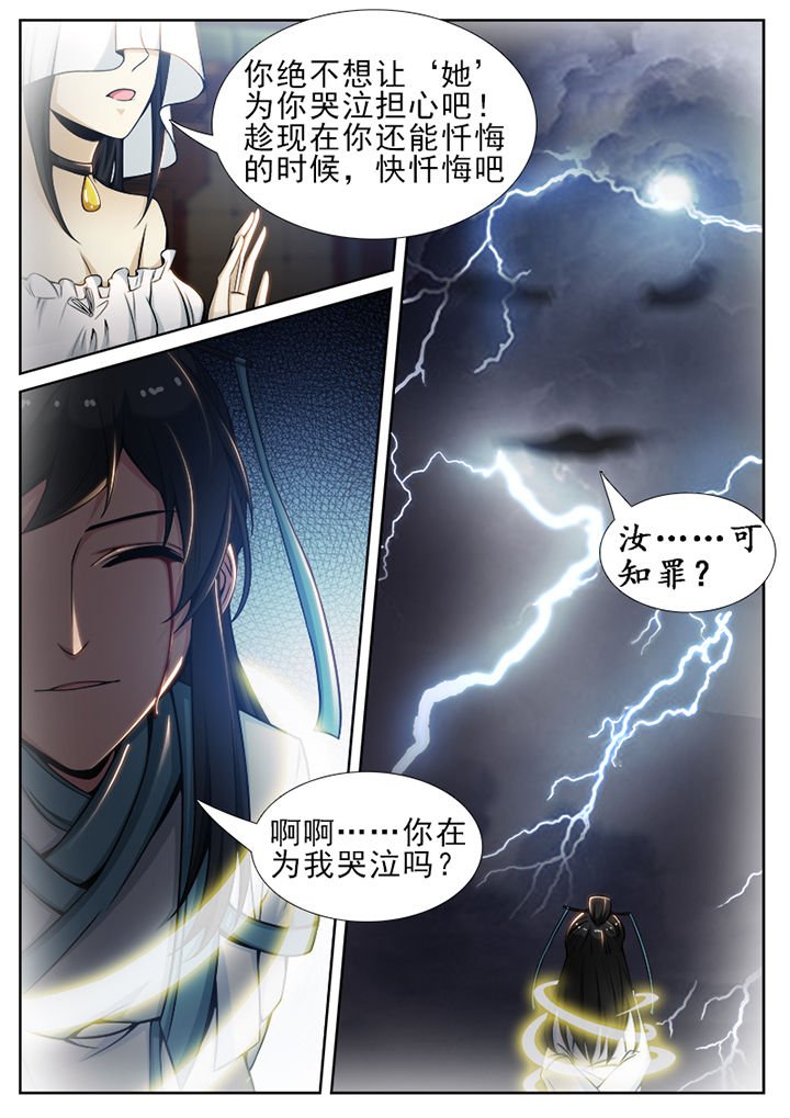 第60章：