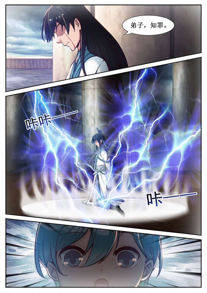第60章：