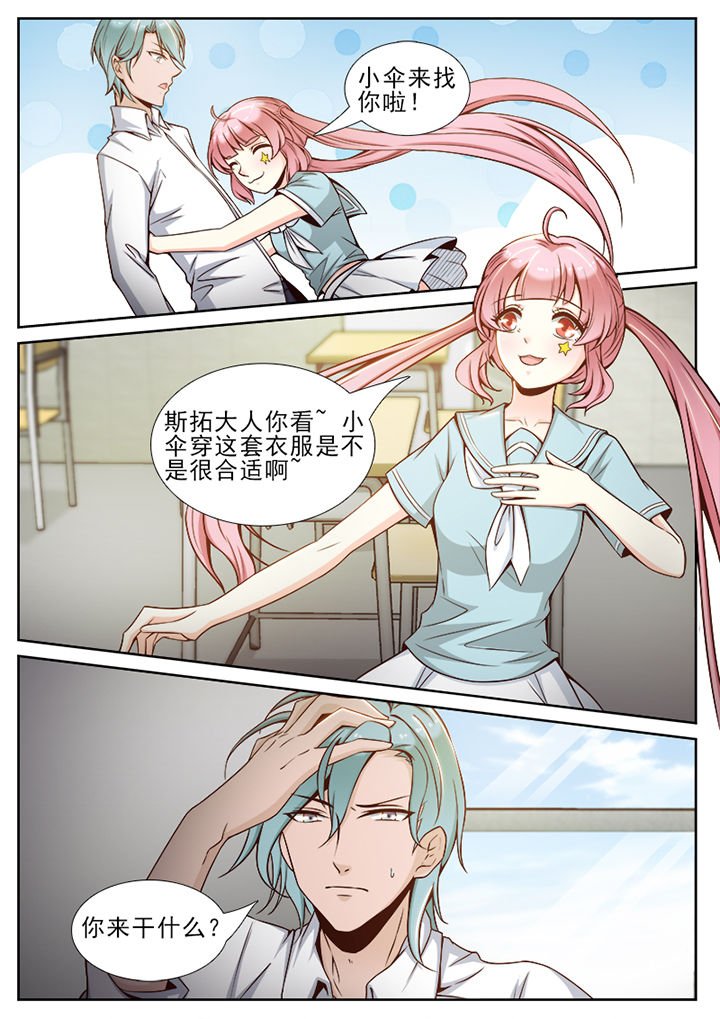 第60章：
