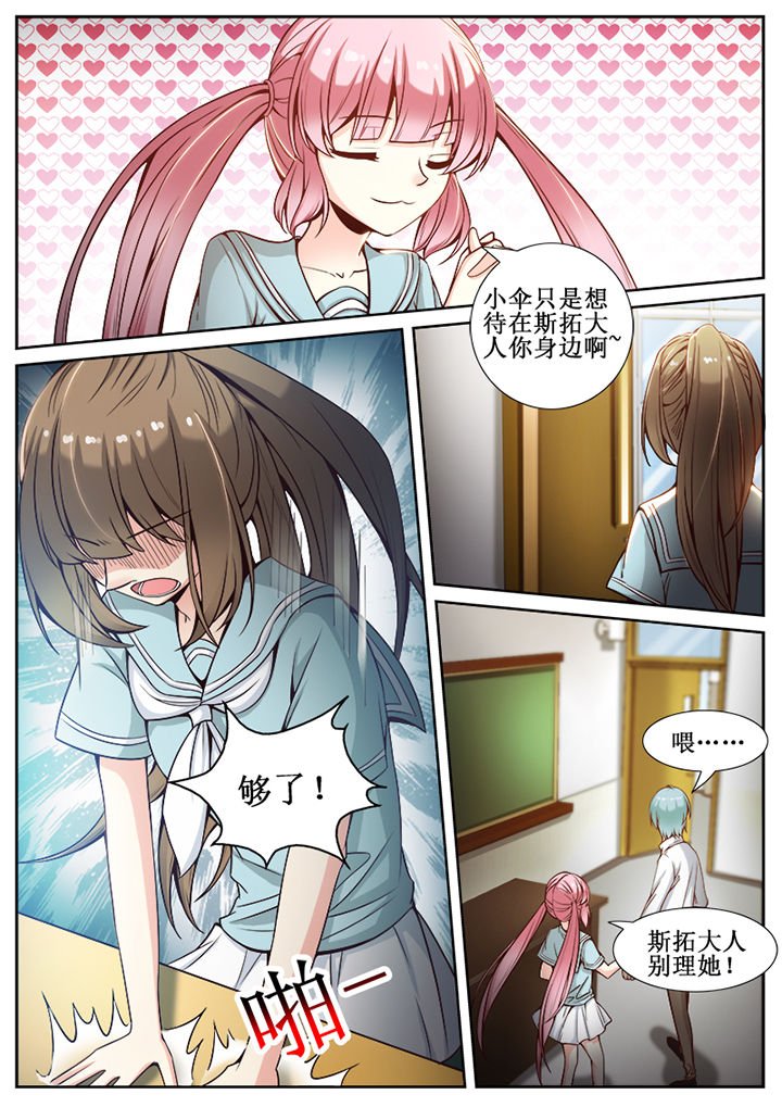 第60章：
