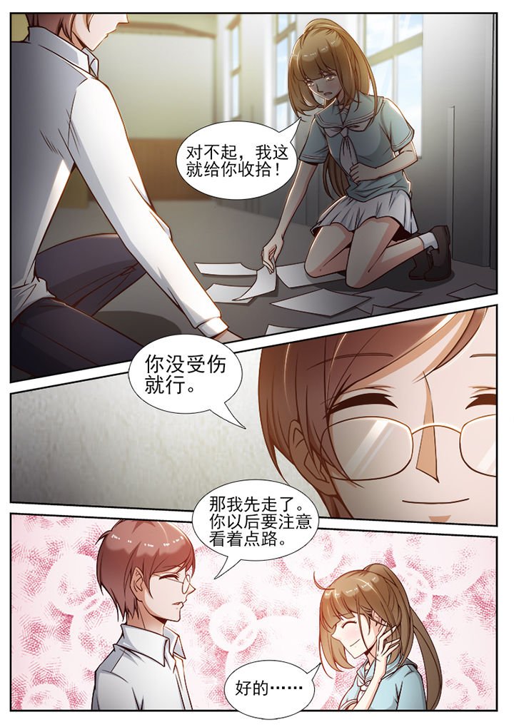 第61章：