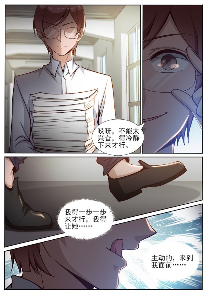 第61章：