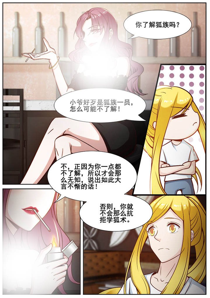 第61章：