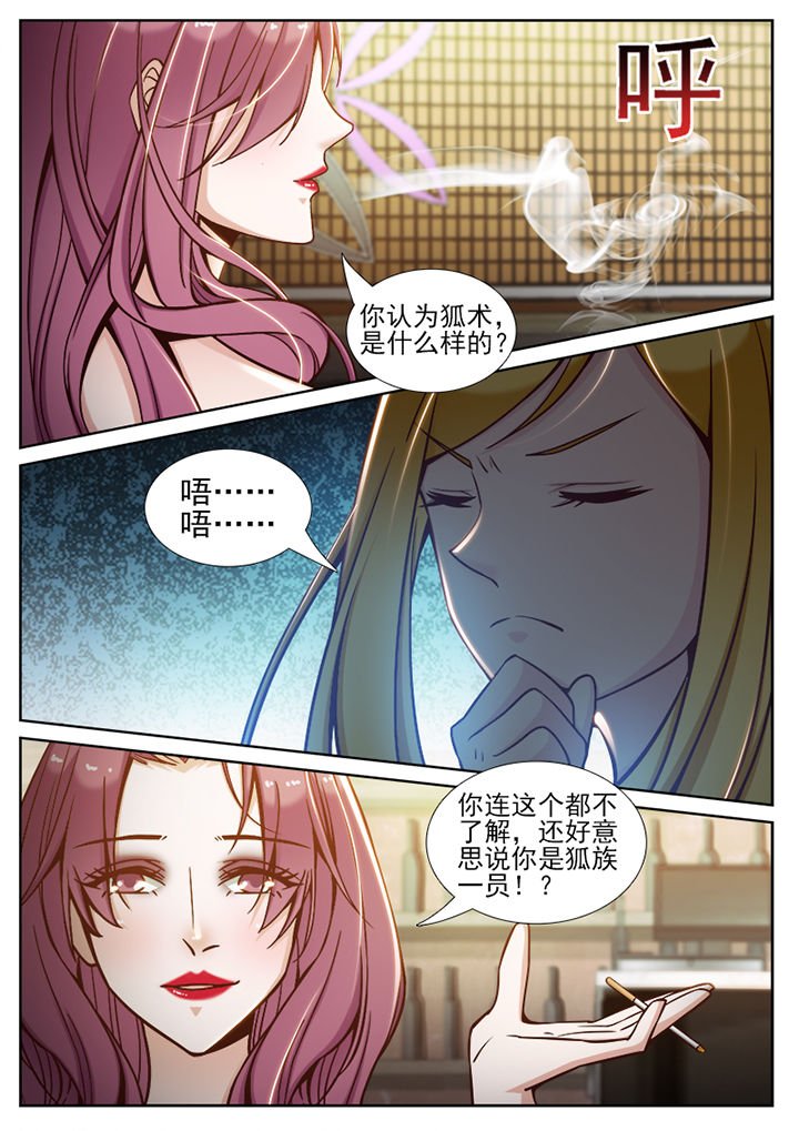第61章：