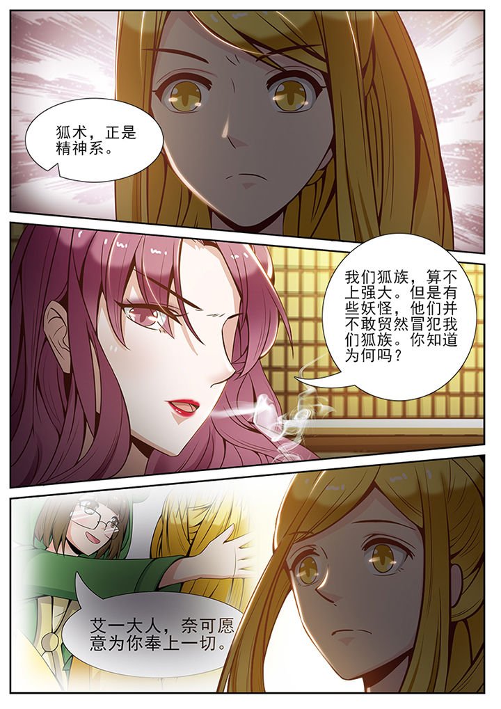 第62章：
