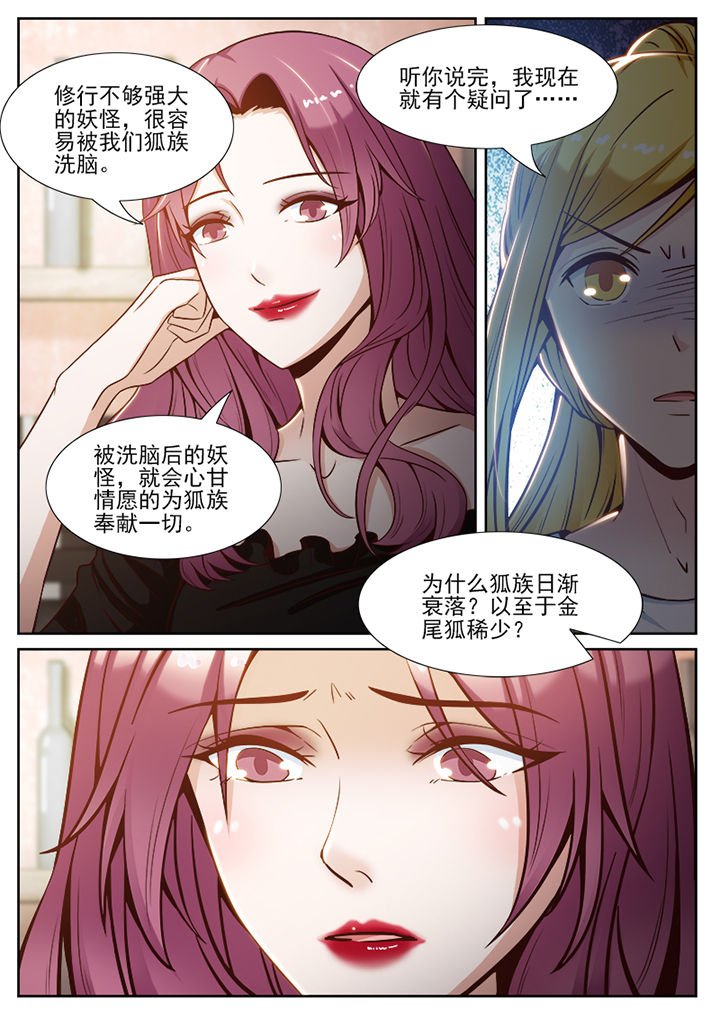 第62章：