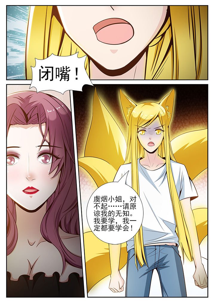 第62章：