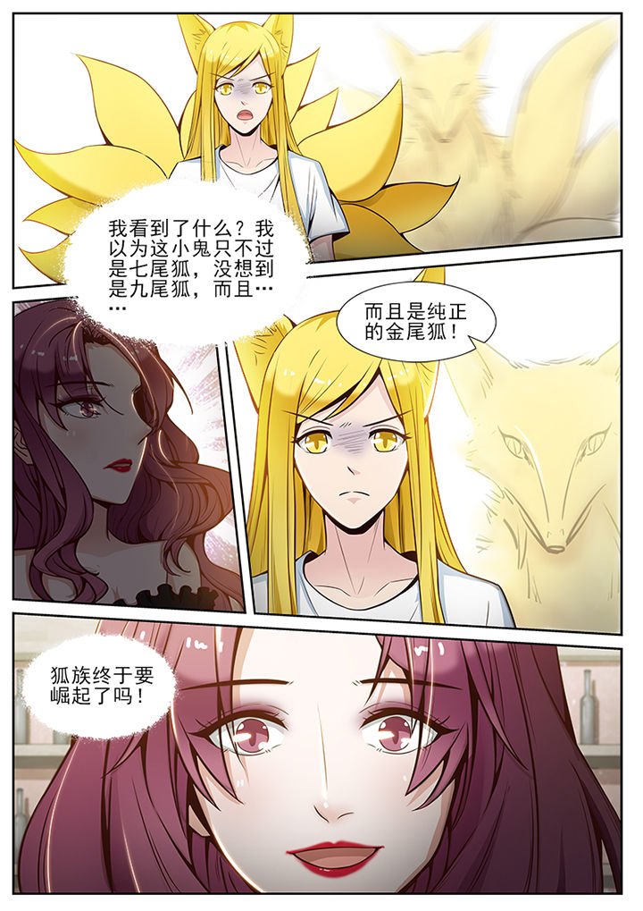 第62章：