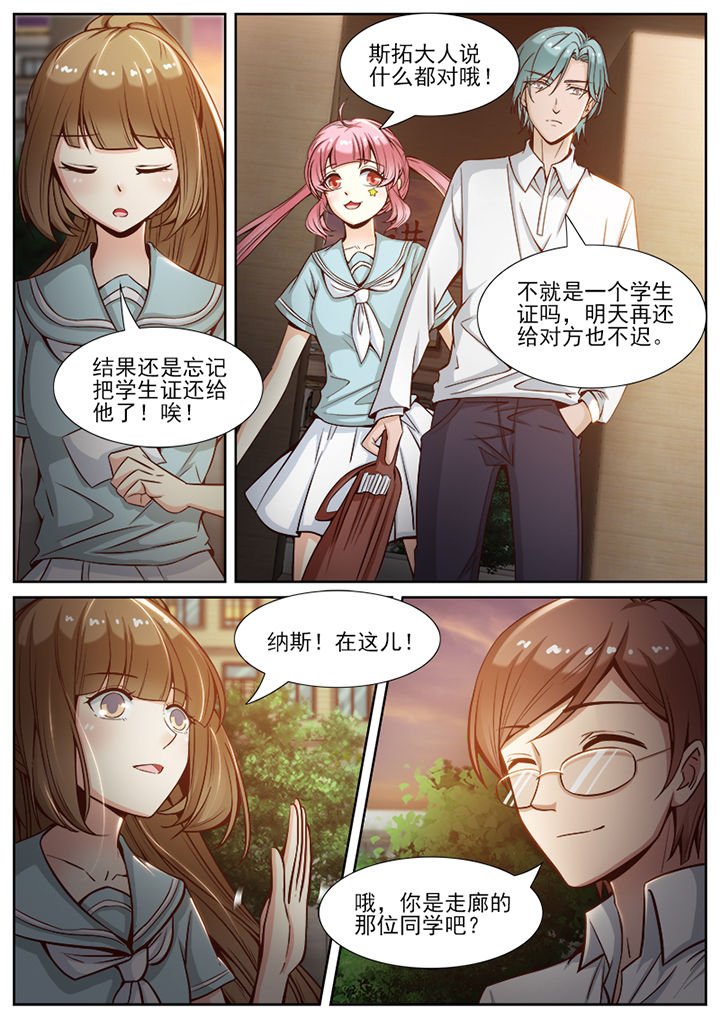 第62章：