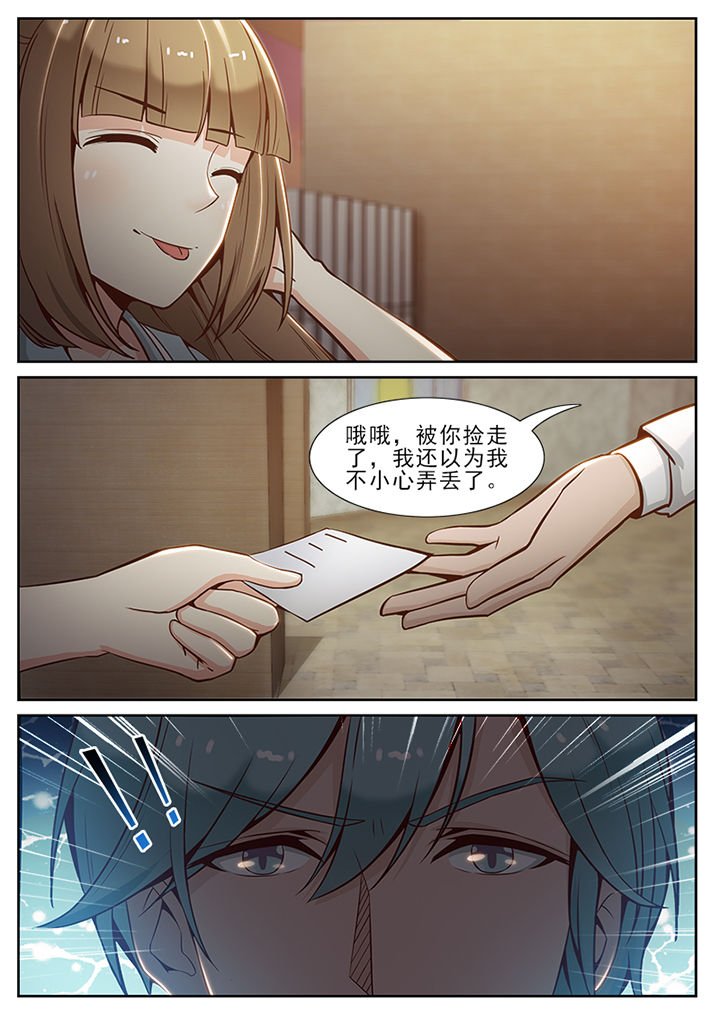 第62章：