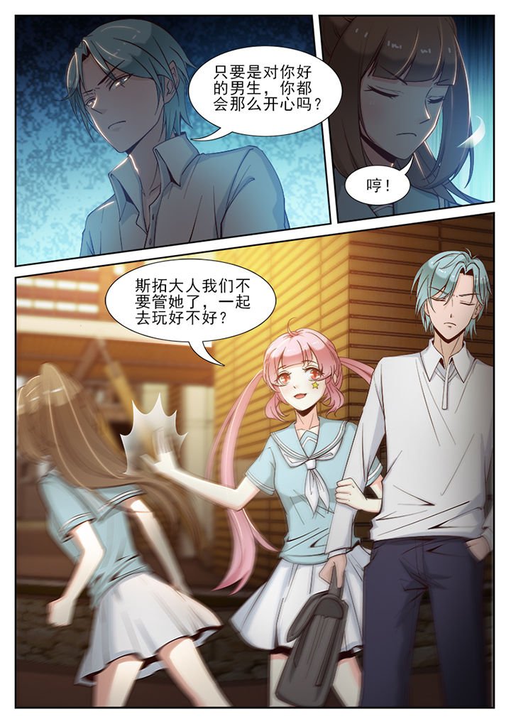 第63章：