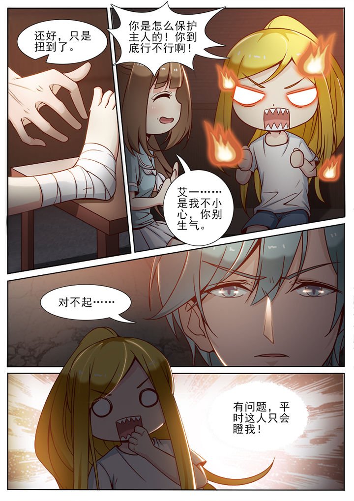 第64章：