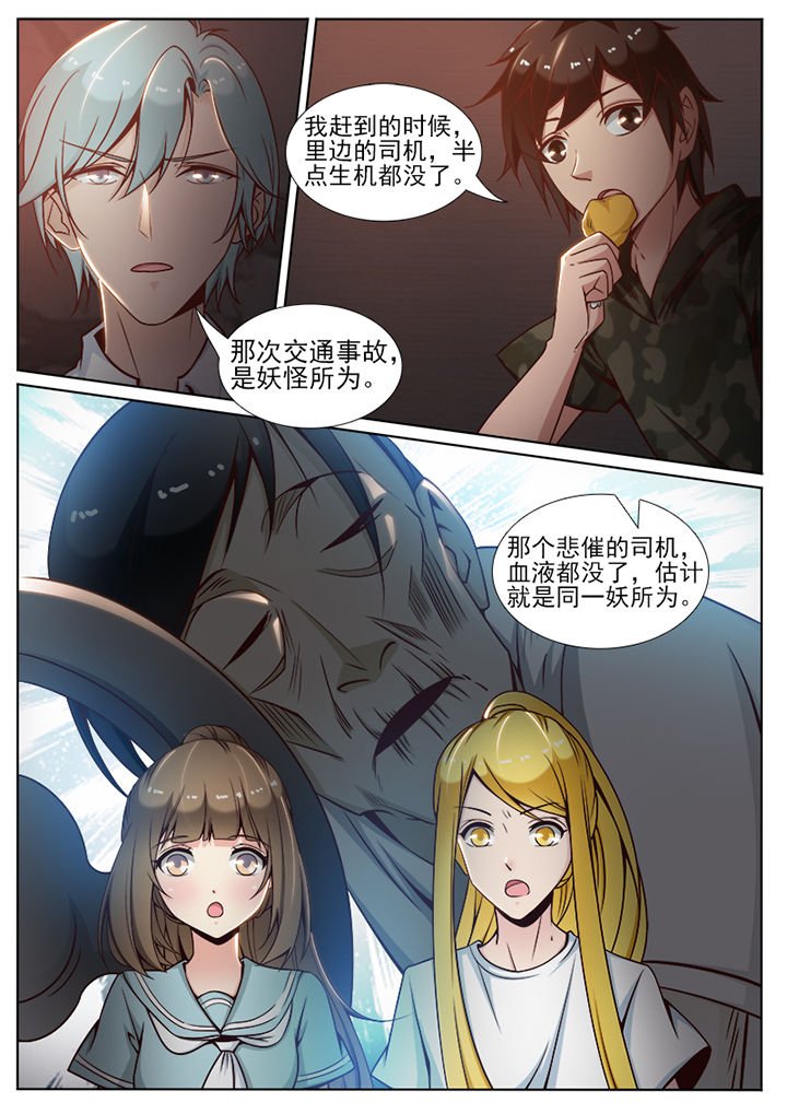 第64章：