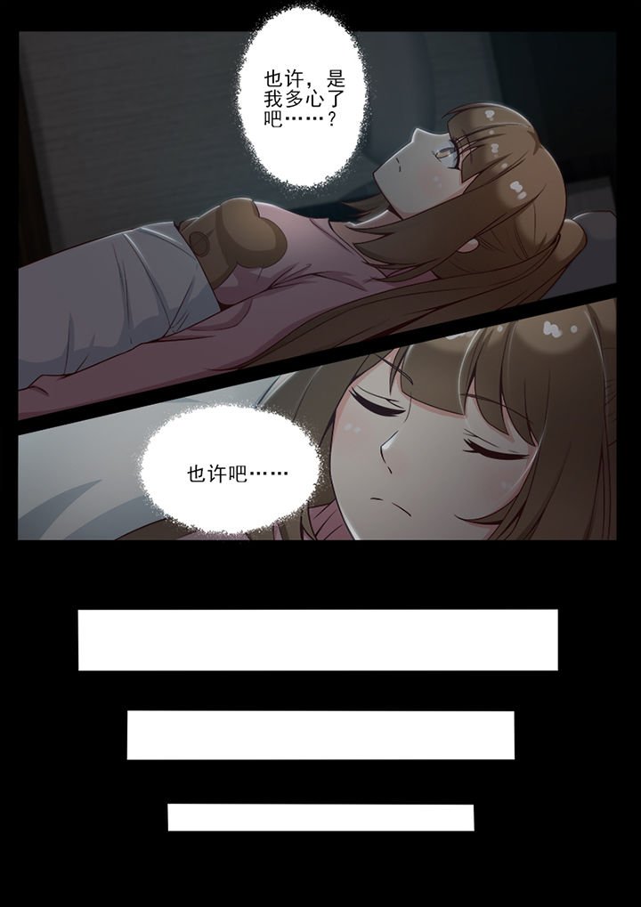 第64章：