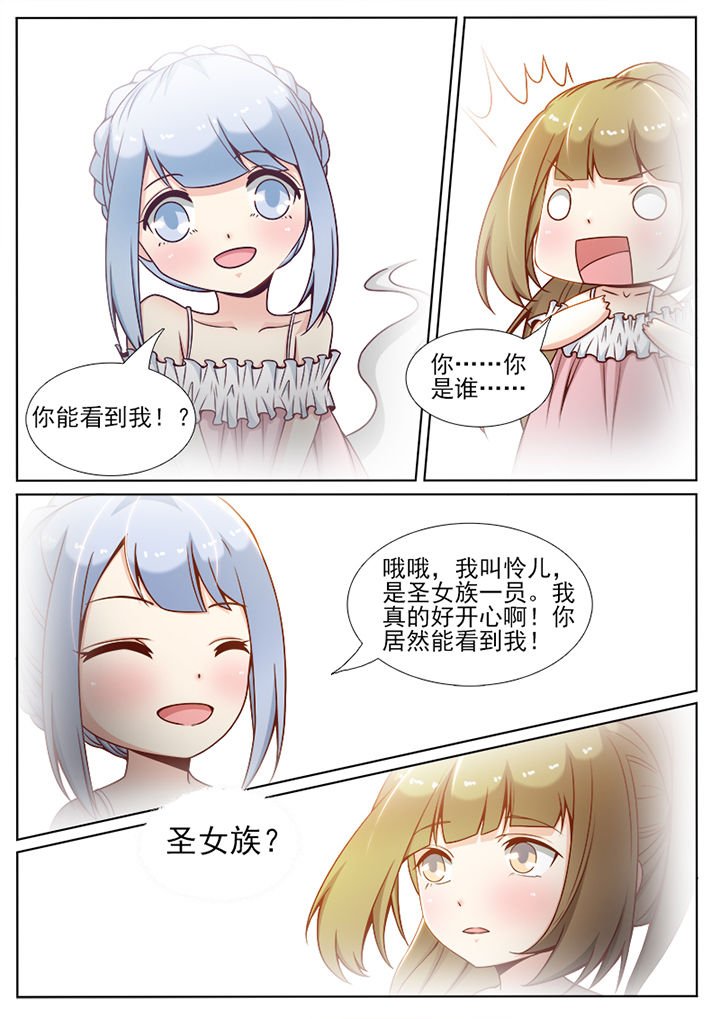 第64章：