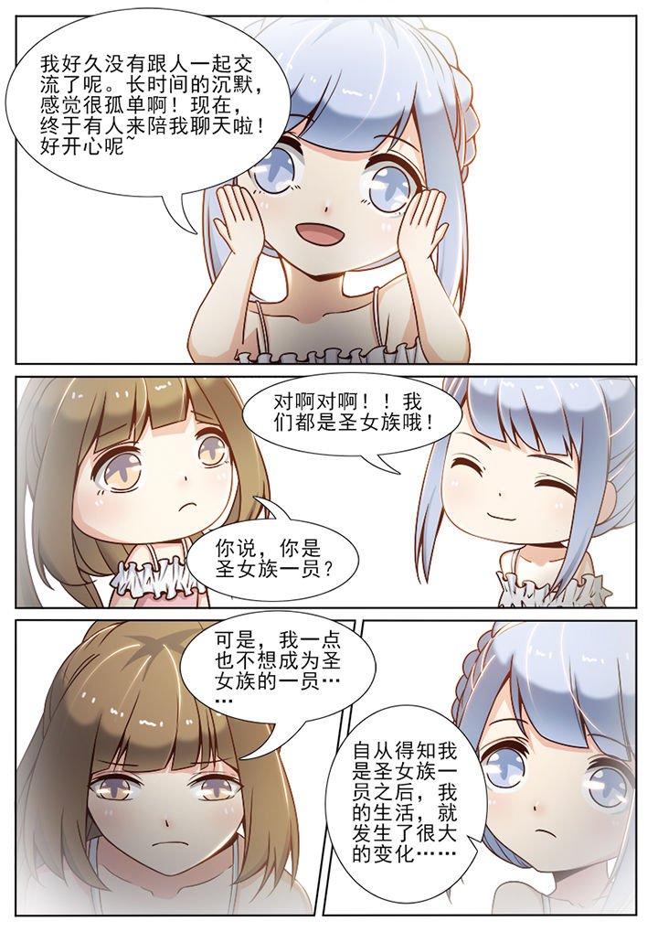 第64章：