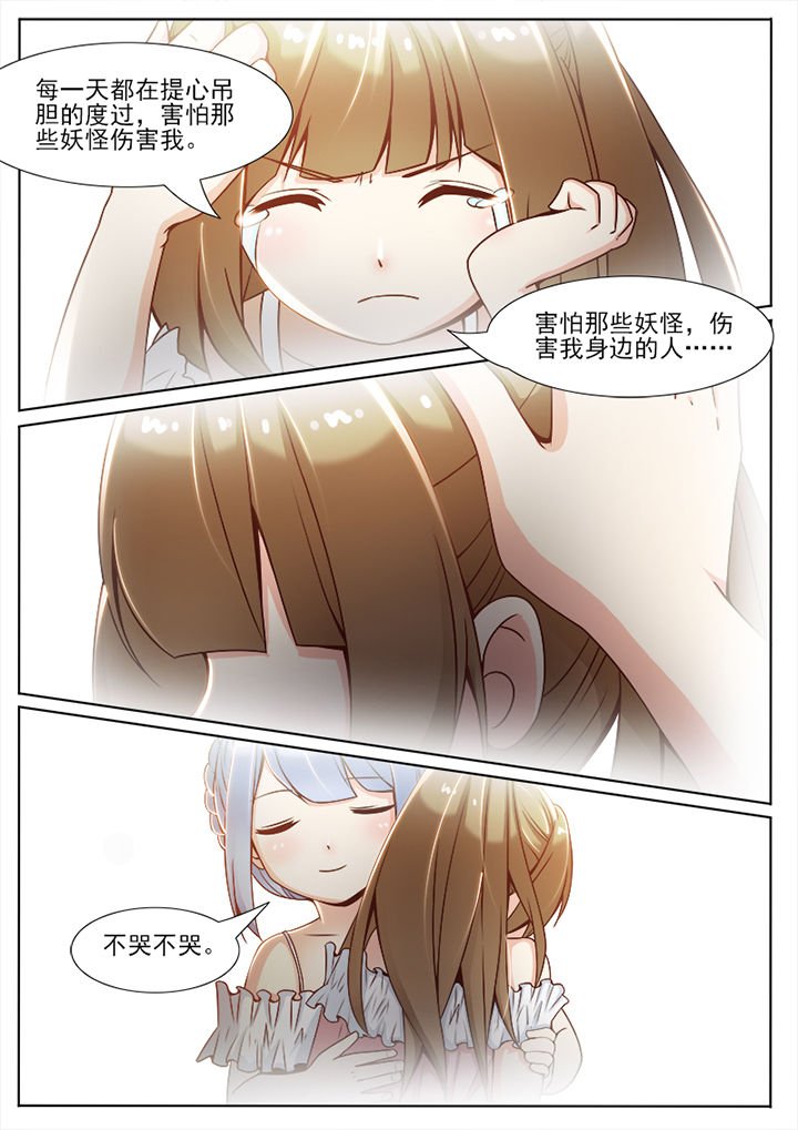 第64章：