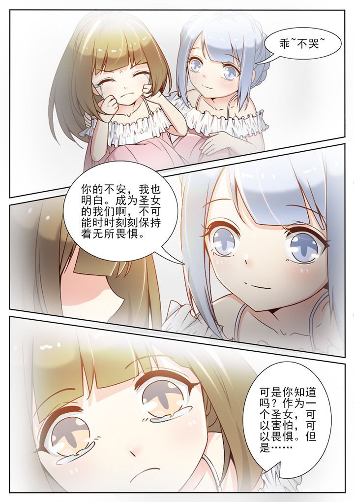 第65章：