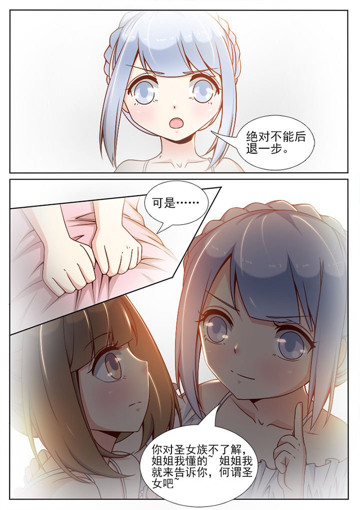 第65章：