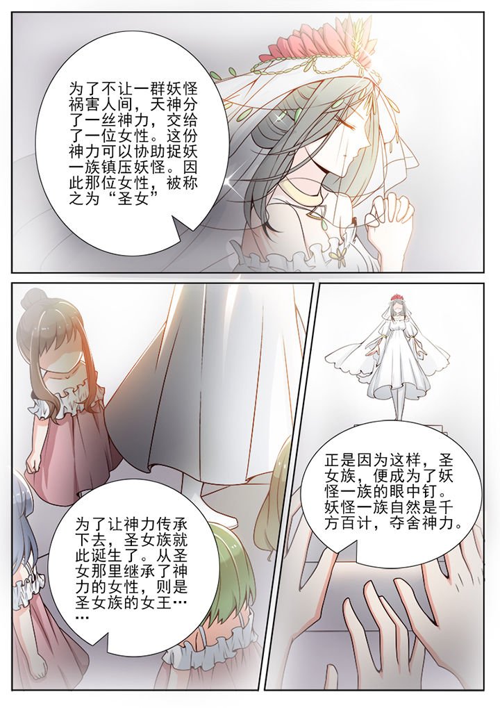 第65章：