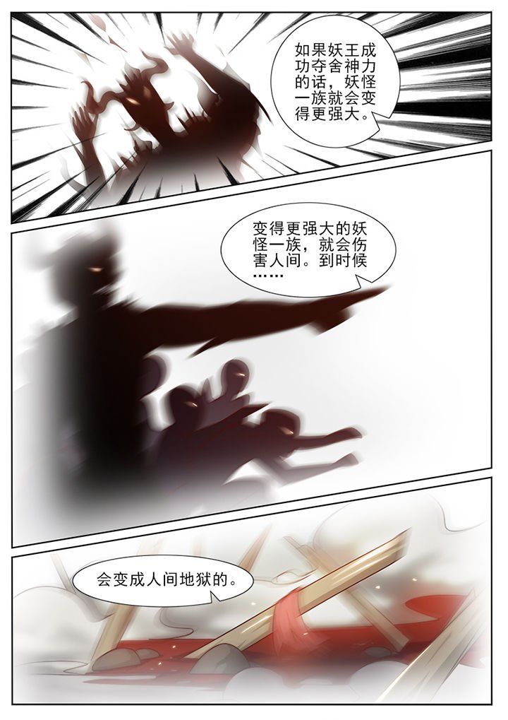 第65章：