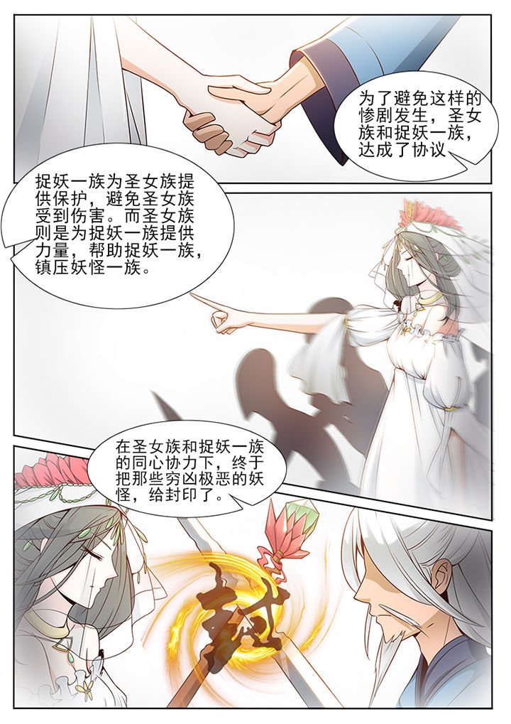 第65章：