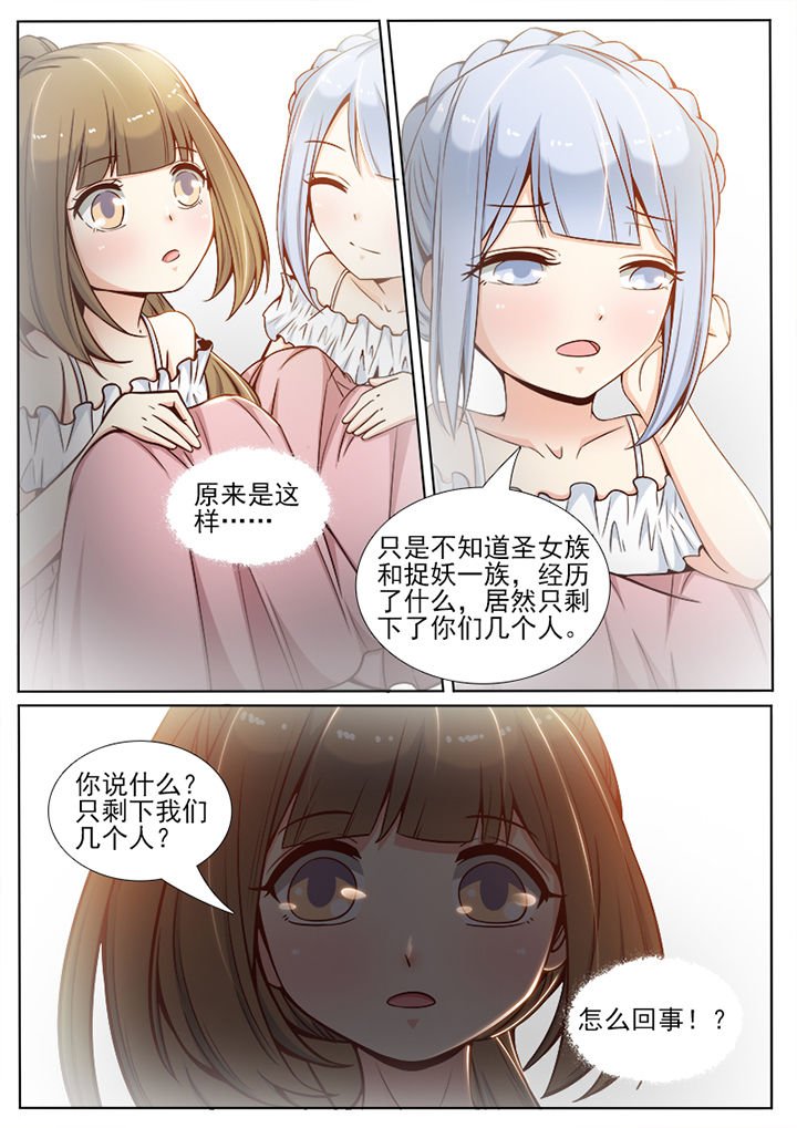 第65章：
