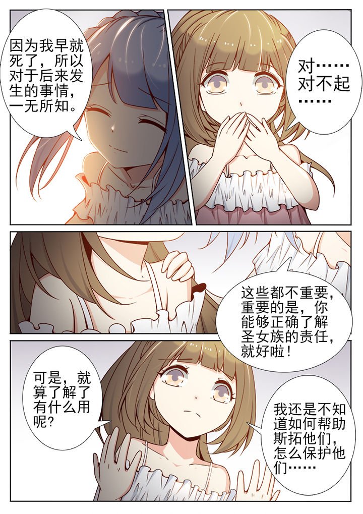 第65章：