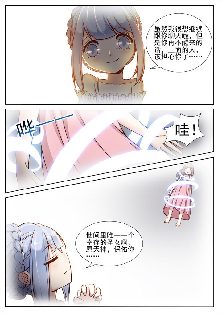 第65章：