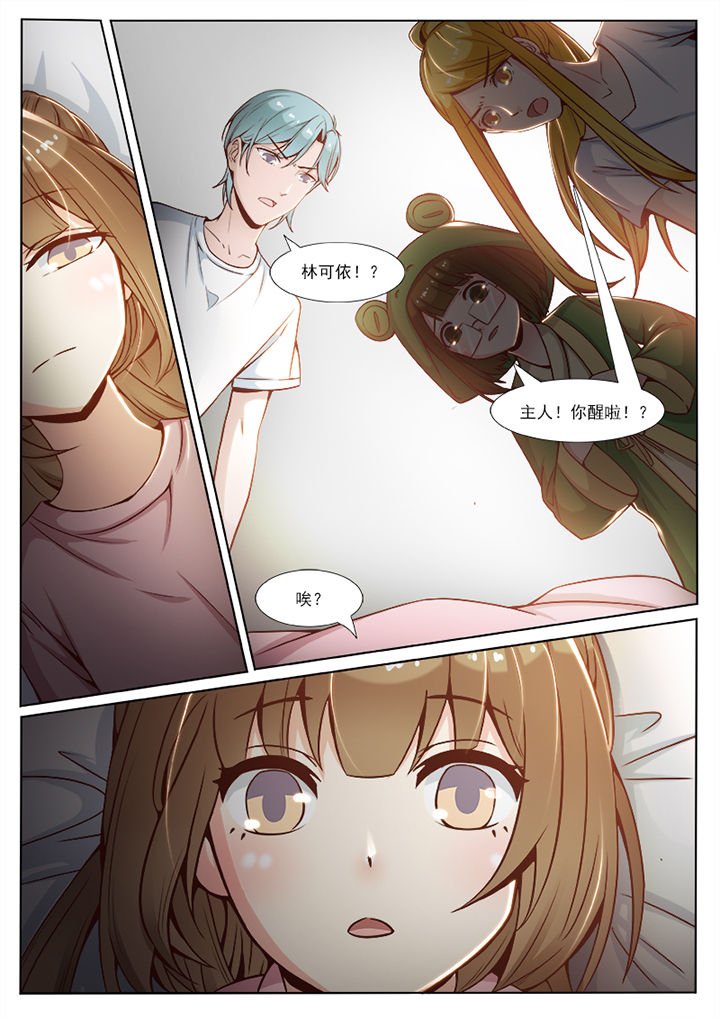 第66章：
