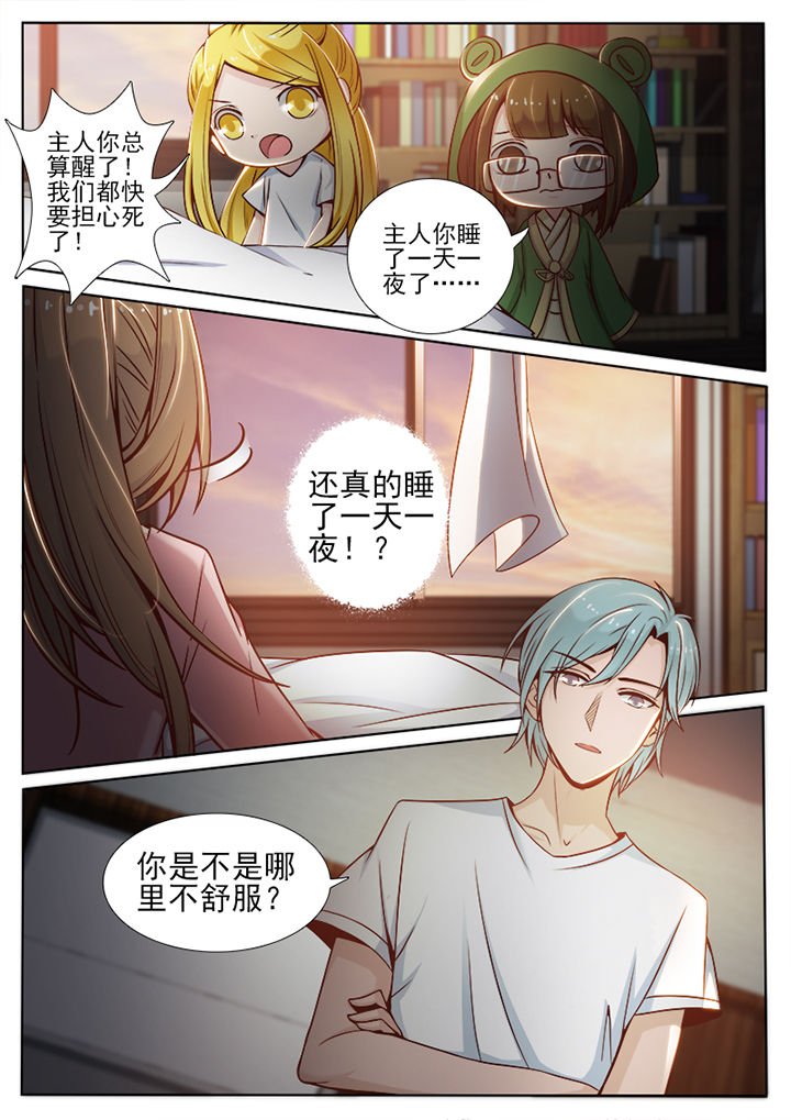 第66章：