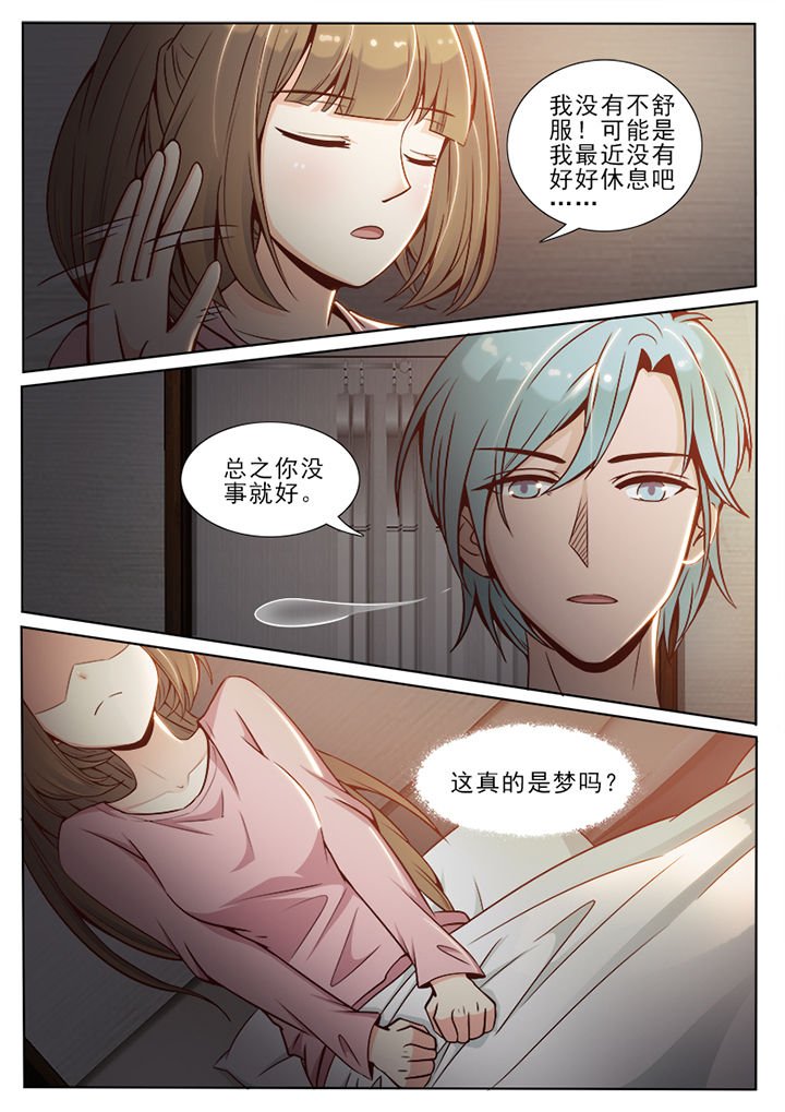 第66章：