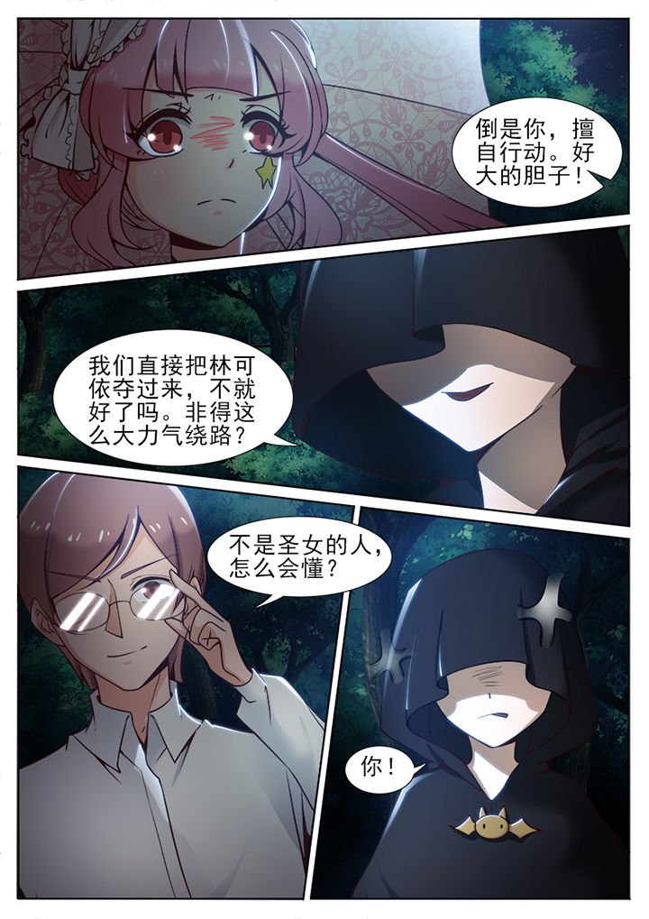 第66章：