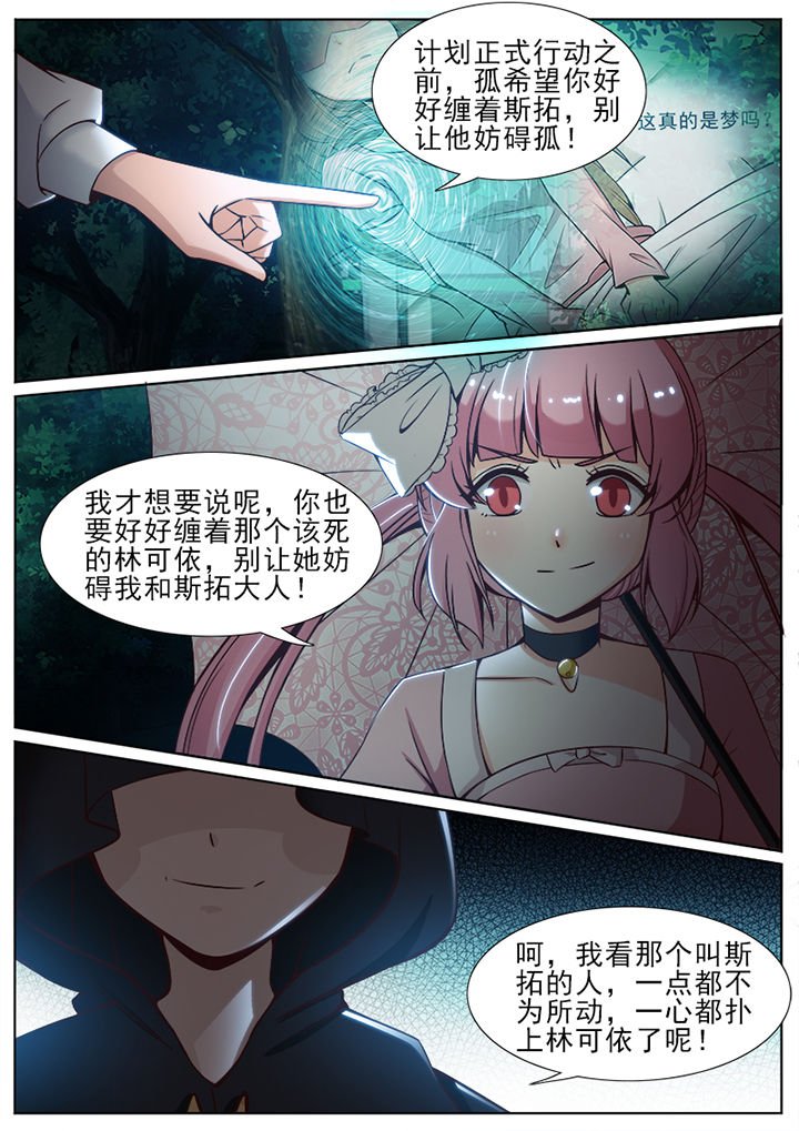 第66章：