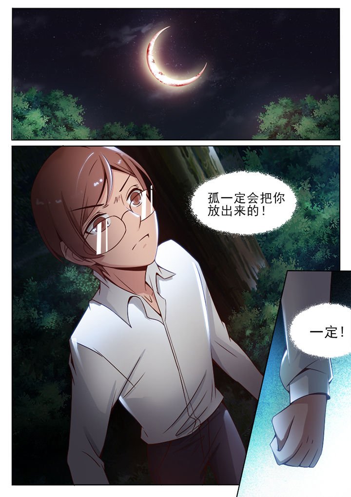 第66章：