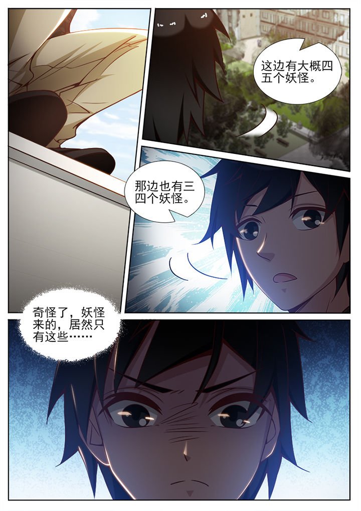 第67章：