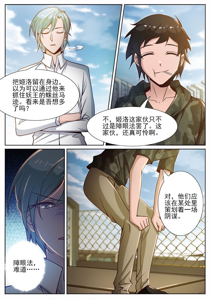 第67章：