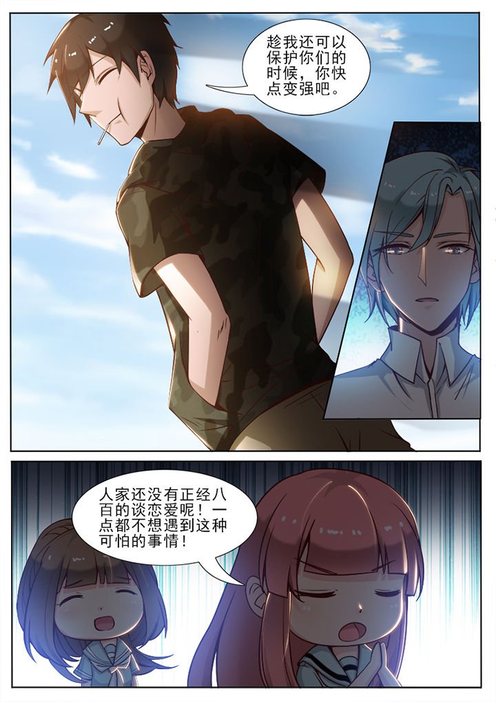 第67章：