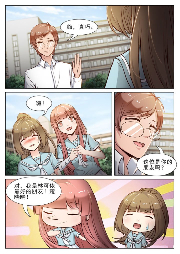 第67章：