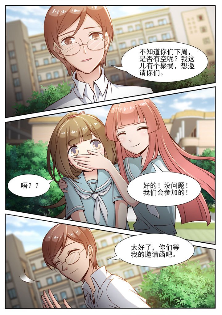第67章：