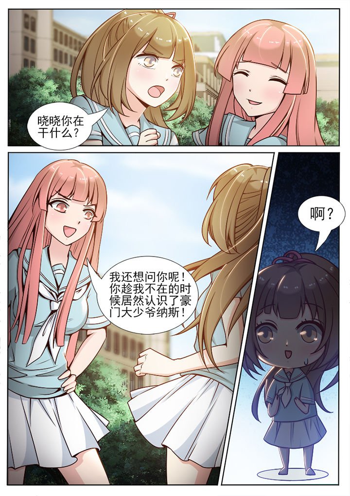 第67章：