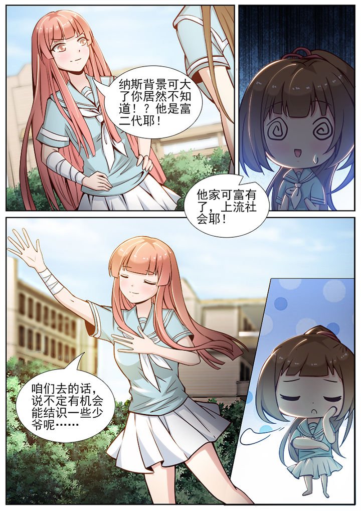 第68章：
