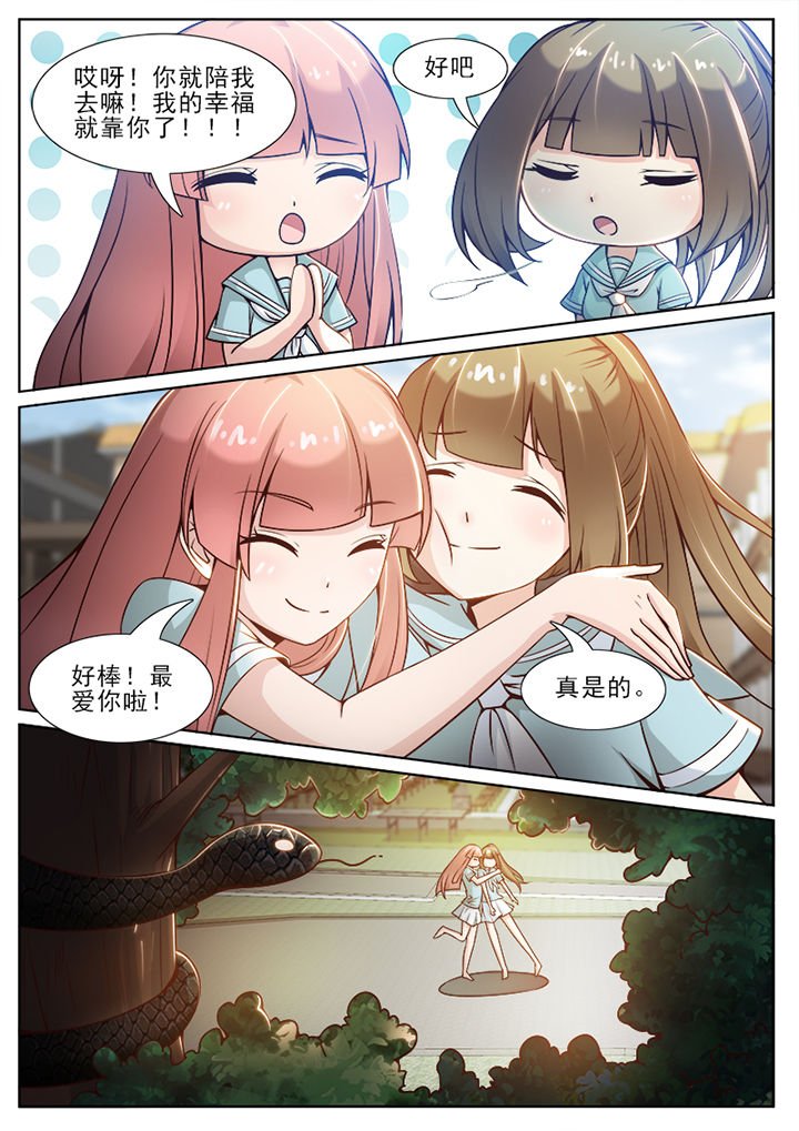第68章：