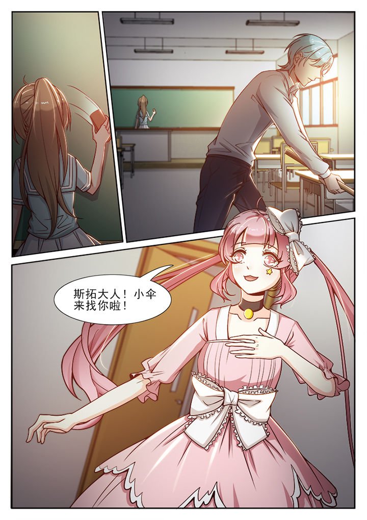 第68章：