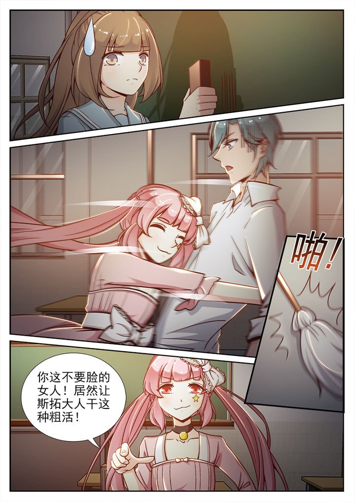 第68章：